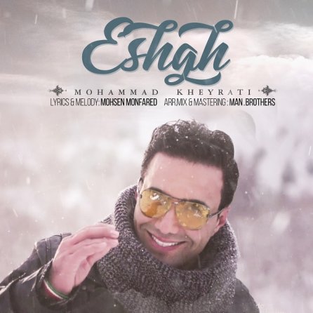 Eshgh