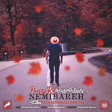 Paeizi Ke Nemibareh
