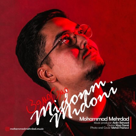 Midoonam Midooni