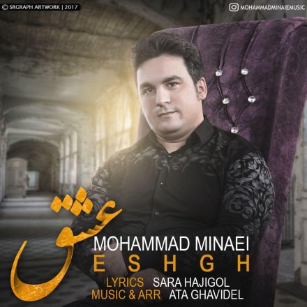Eshgh