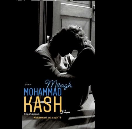 Kash