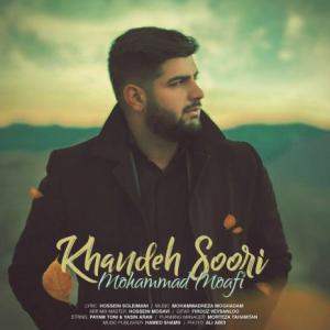 Khandeh Soori