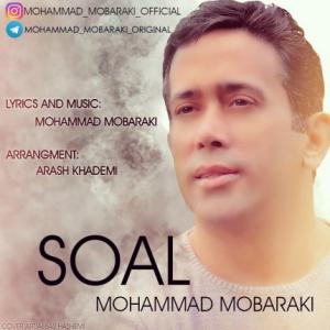 Soal