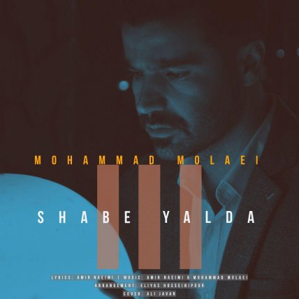 Shabe Yalda