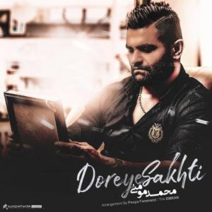 Doreye Sakhti