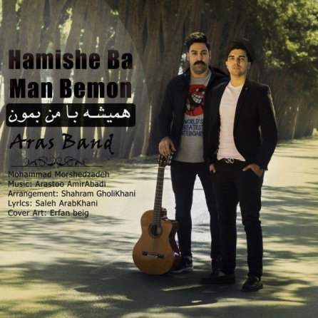 Hamishe Ba Man Bemon