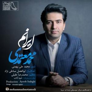 Iranam