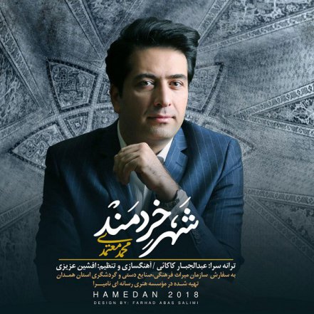 Shahre Kheradmand