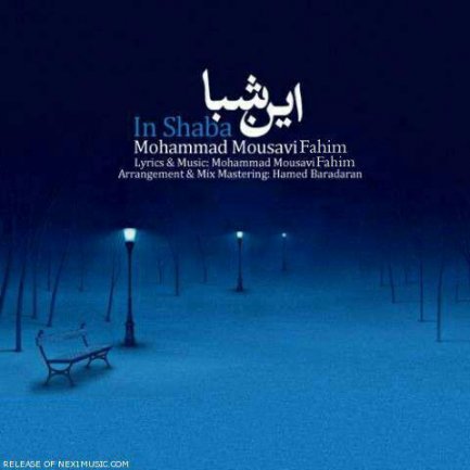 In Shaba