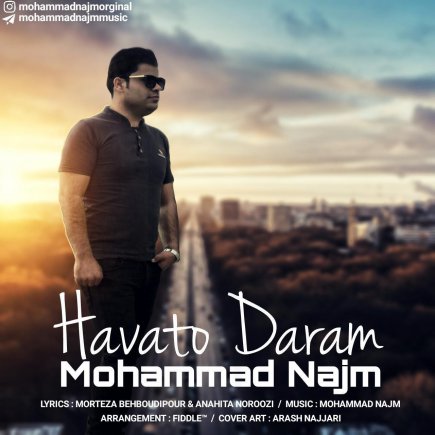 Havato Daram