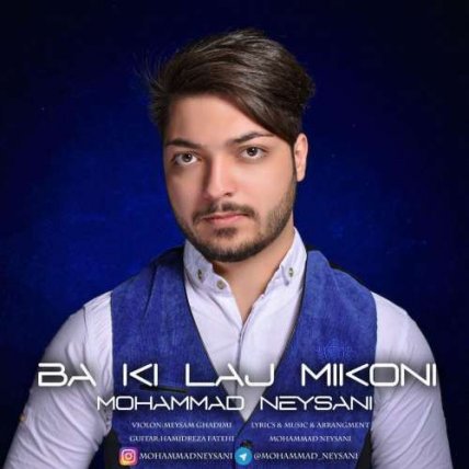 Ba Ki Laj Mikoni