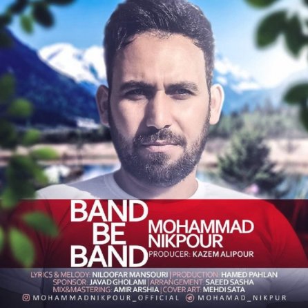 Band Be Band