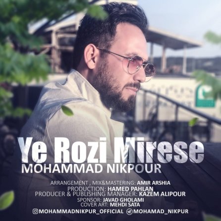 Ye Rozi Mirese