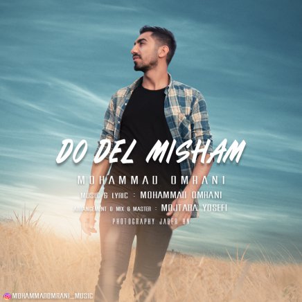 Do Del Misham