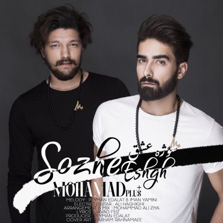 Sozhe Eshgh