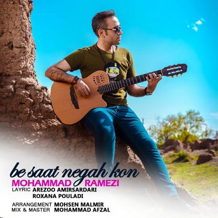 Be Saat Negah Kon