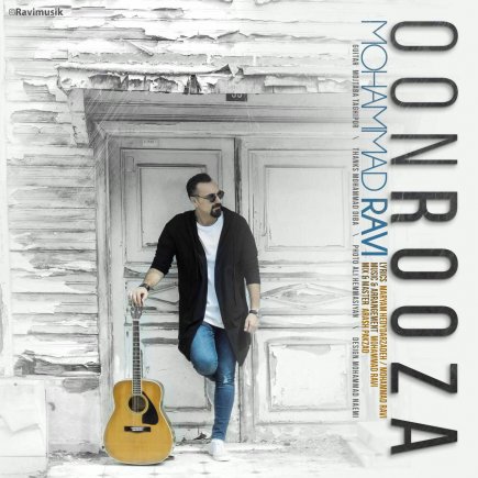 Oon Rooza