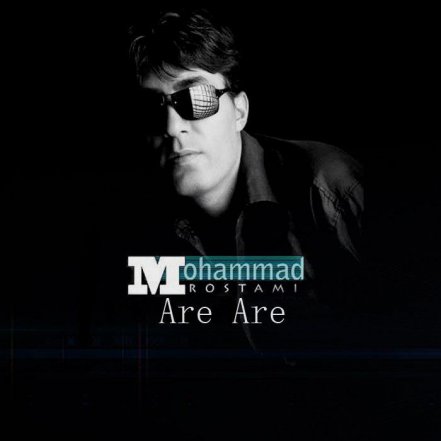 Are Are