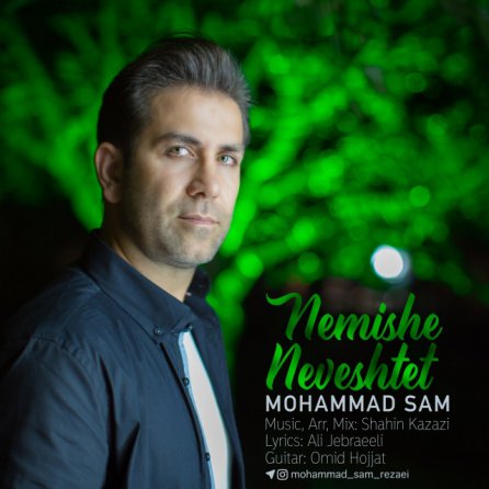 Nemishe Neveshtet