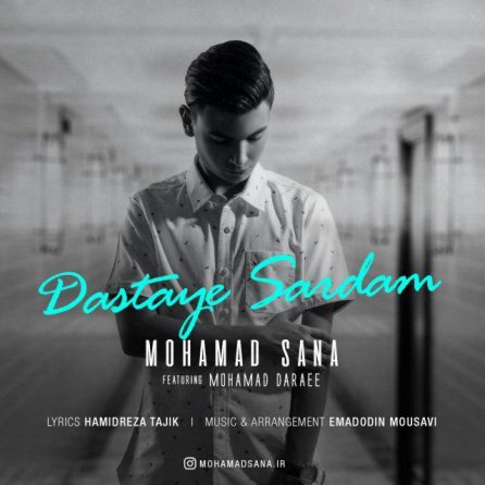 Dastaye Sardam