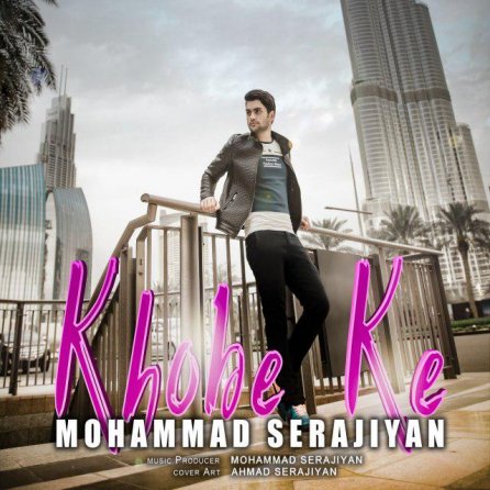 Khobe Ke