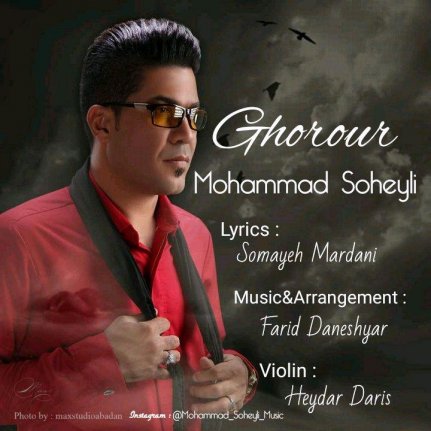 Ghorour