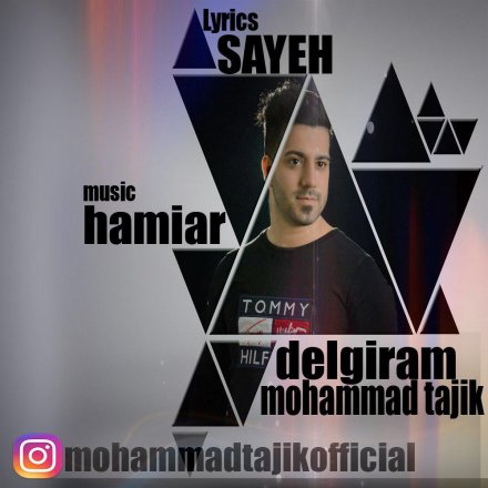 Delgiram