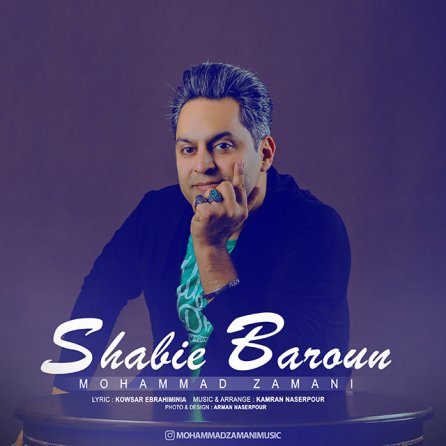 Shabihe Baroon