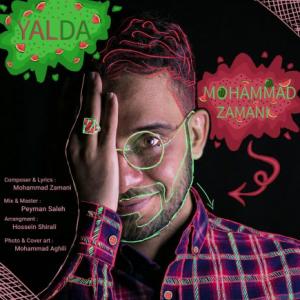 Yalda