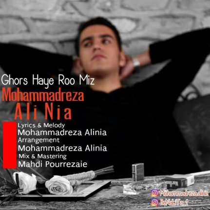 Ghors Haye Roo Miz