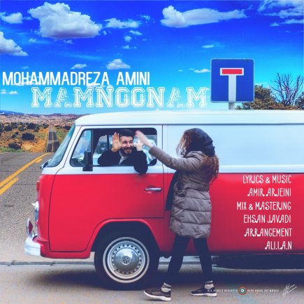 Mamnoonam