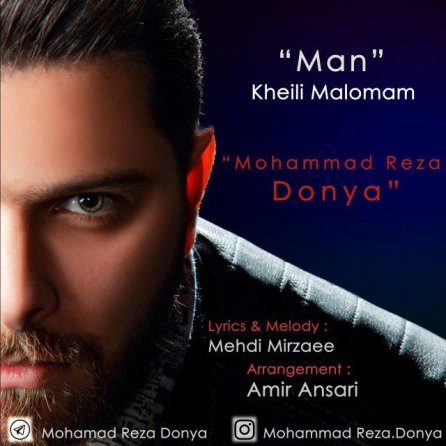 Man Kheili Malomam