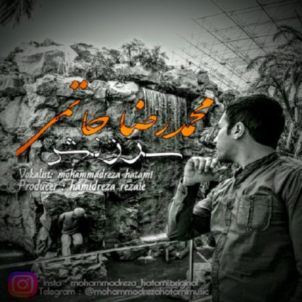 Sarzanesh