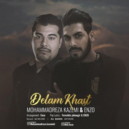 Delam Khast