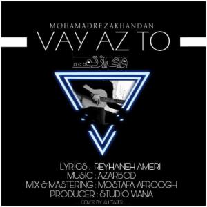 Vay Az To