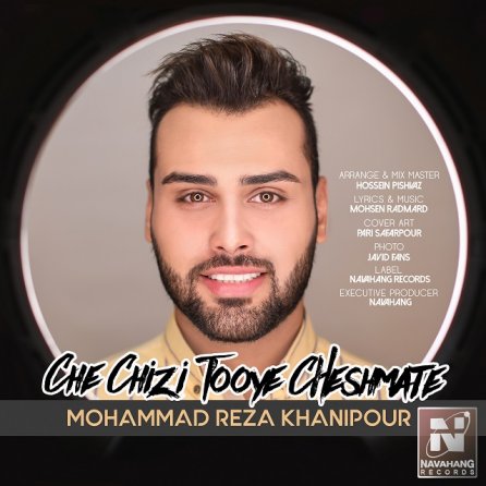 Che Chizi Tooye Cheshmate