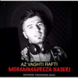 Az Vaghti Rafti