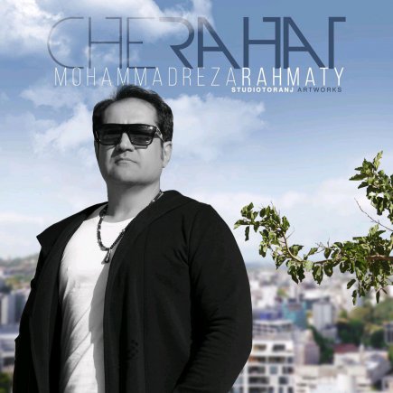 Che Rahat
