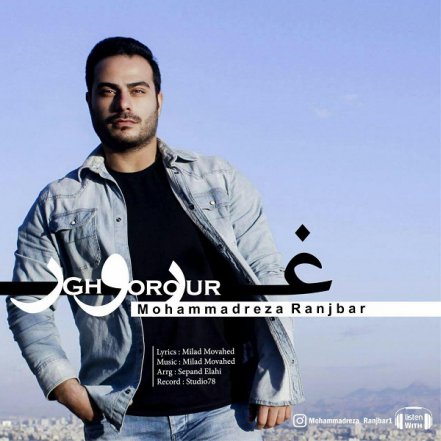 Ghorour