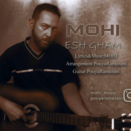 Eshgham