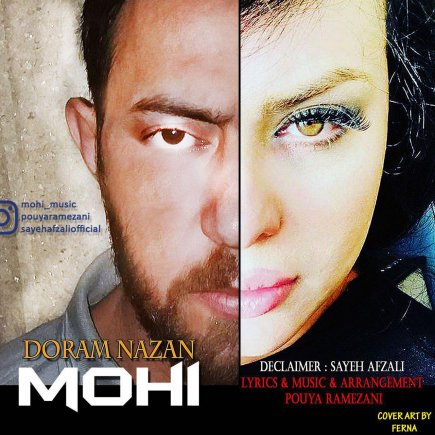 Doram Nazan