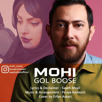 Gol Boose