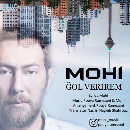 Gol Verirem