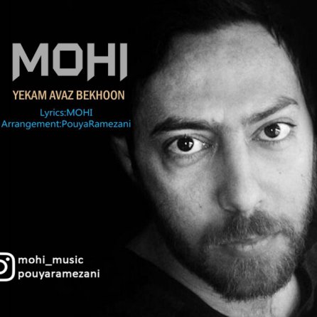 Yekam Avaz Bekhoon
