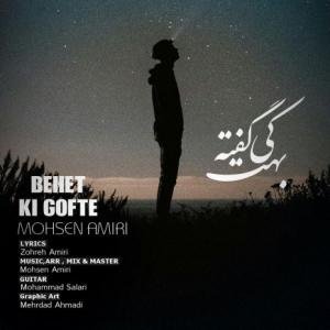 Behet Ki Gofte
