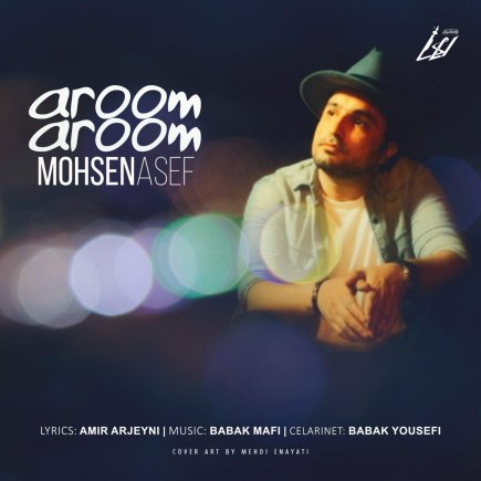 Aroom Aroom
