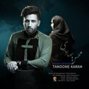 Tamoome Karam