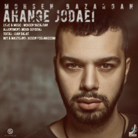Ahange Jodaei