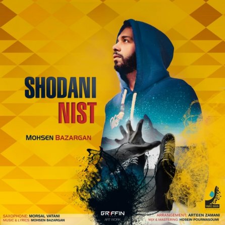 Shodani Nist