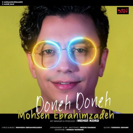 Doneh Doneh